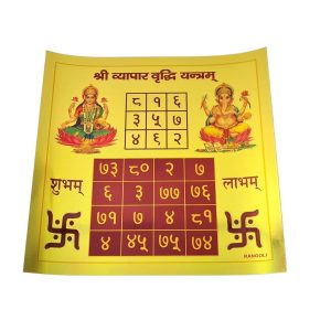 Yantra Shri Vyapar Vriddhi Lakhsmi e Ganesha para comércio e negócios